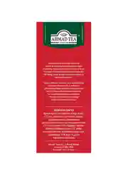 Чай "Ahmad Tea", черный "Классический", листовой, картон. коробка, 100г,