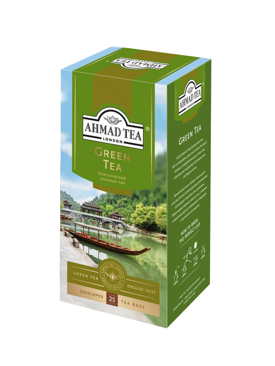 Чай "Ahmad Tea", Зеленый , пакетики с ярлычками, в конвертах из фольги 25х2г,
