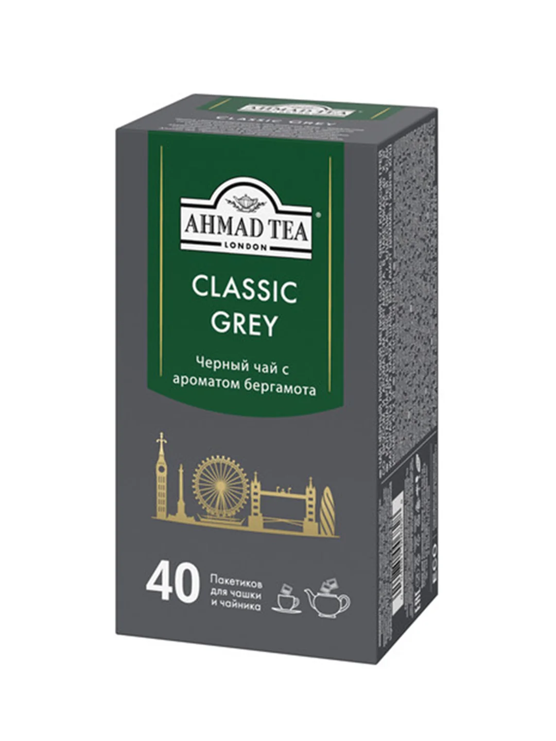 Чай "Ahmad Tea",Классик Грей, с ароматом бергамота, черный, пакетики без ярлычков, 40х2г,