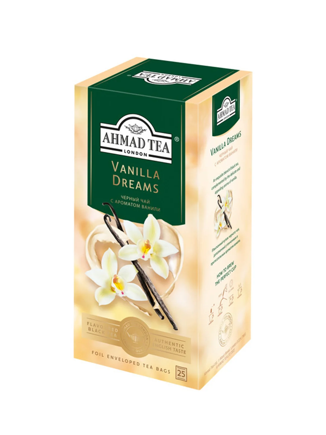 Чай "Ahmad Tea", Ванильные Грёзы, чёрный, пакетики с ярлычками в конвертах, 25х1,8г,