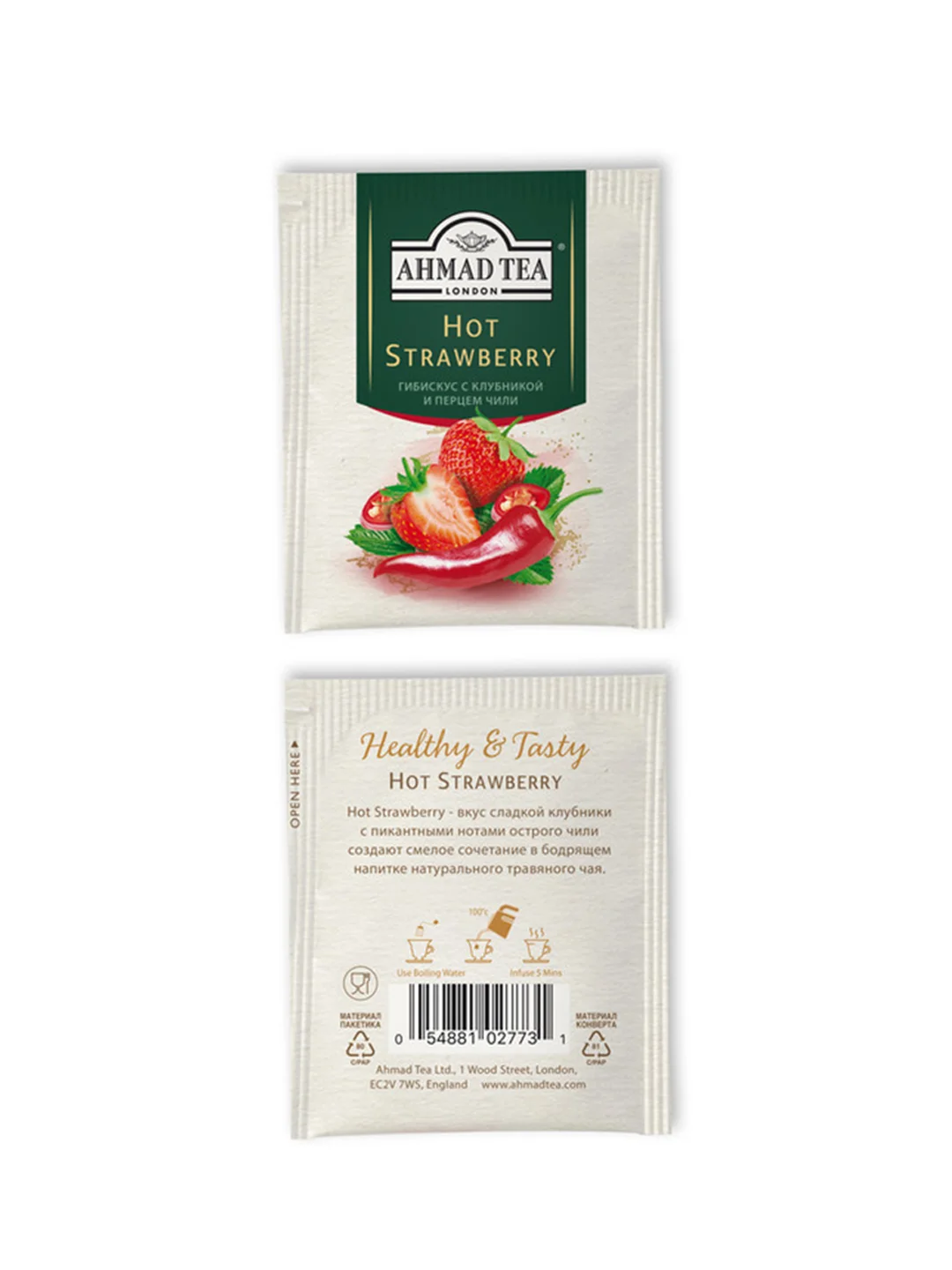 Чай травяной"Ahmad Tea", Hot Strawberry, со вкусом клубники и чили 20х1,8г,