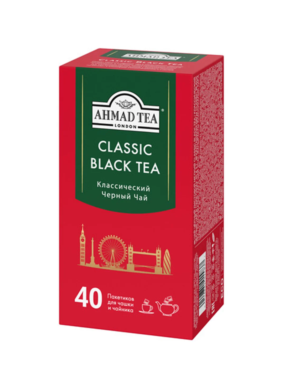 Чай "Ahmad Tea", черный "Классический", пакетики б/ярлычков, 40х2г,
