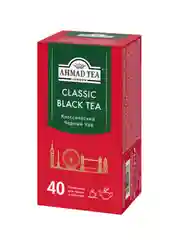 Чай "Ahmad Tea", черный "Классический", пакетики б/ярлычков, 40х2г,