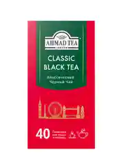 Чай "Ahmad Tea", черный "Классический", пакетики б/ярлычков, 40х2г,
