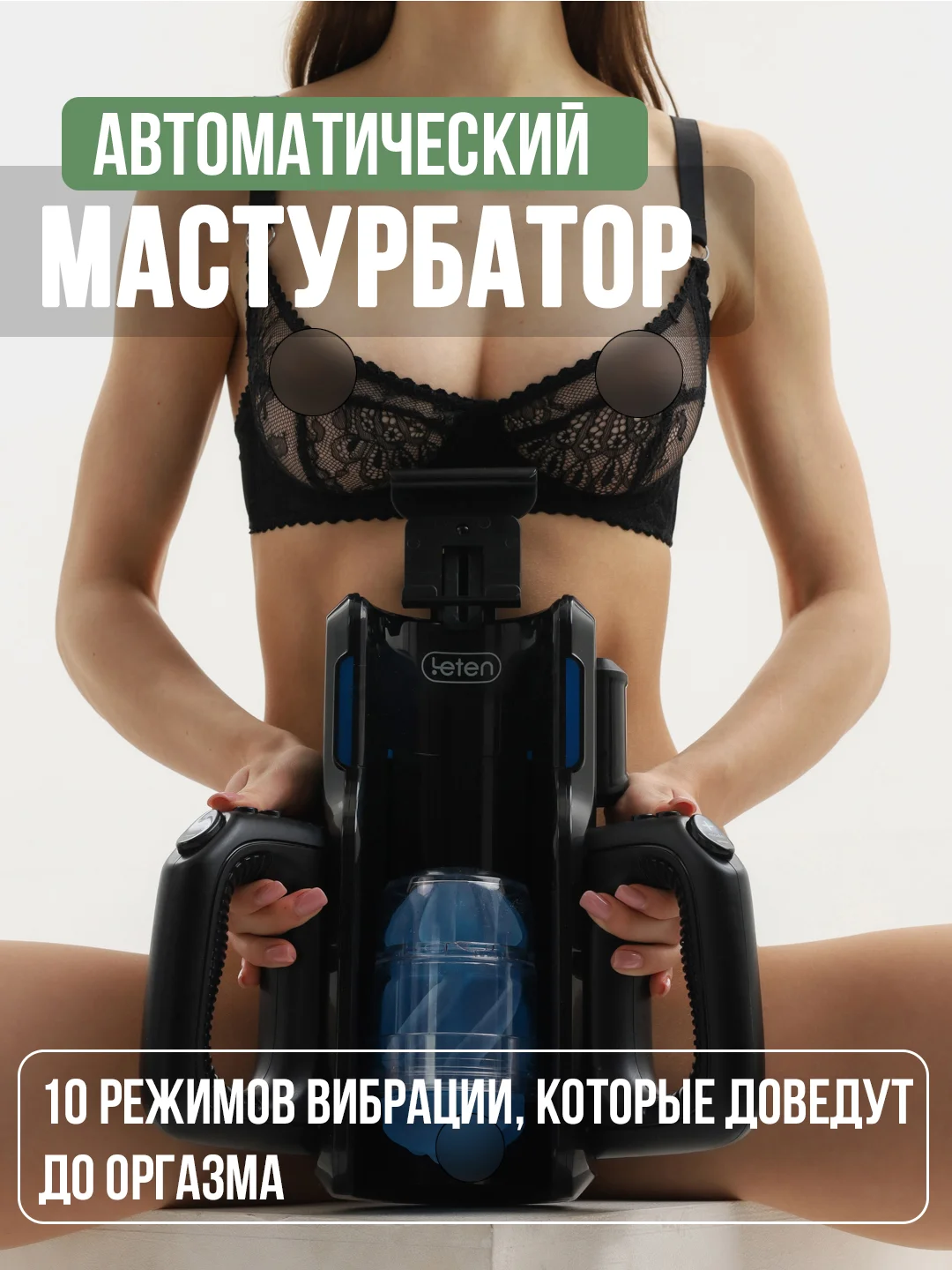 Мастурбатор ПРО высокоскоростной, телескопический, вибратор для мужчин, секс кукла, бдсм