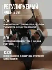 Мастурбатор ПРО высокоскоростной, телескопический, вибратор для мужчин, секс кукла, бдсм