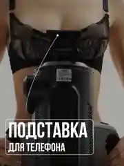 Мастурбатор ПРО высокоскоростной, телескопический, вибратор для мужчин, секс кукла, бдсм