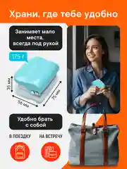 Дырокол брошюратор