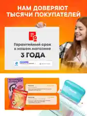 Дырокол брошюратор