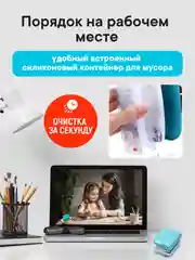 Дырокол брошюратор
