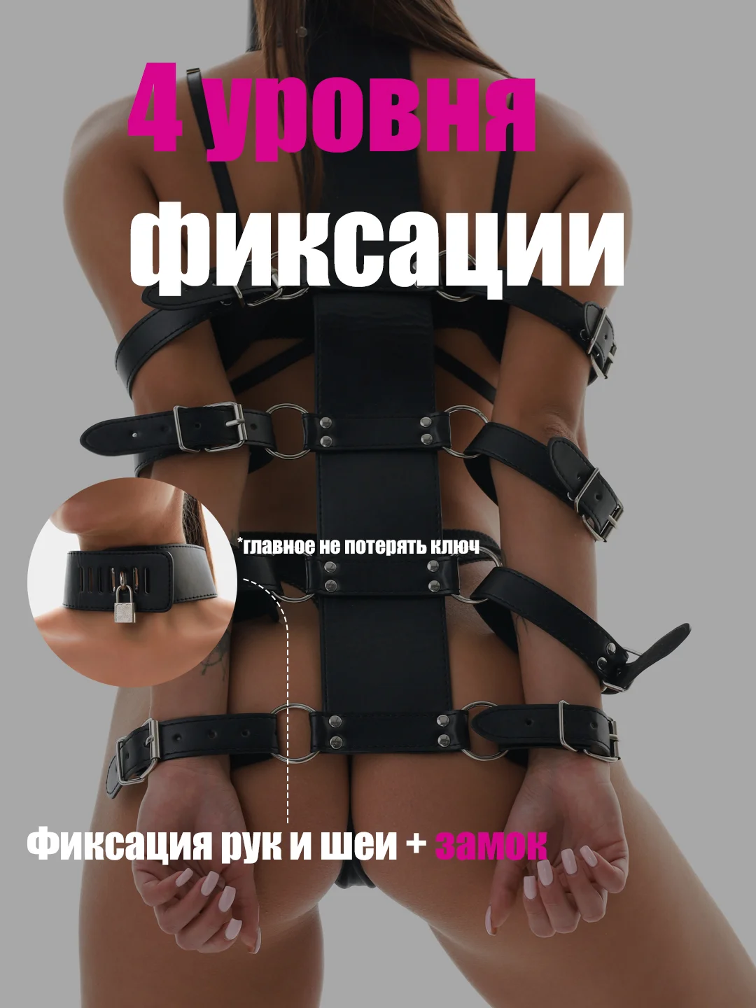 Бандаж для связывания, БДСМ, фетиш, наручники для ролевых игр, фиксатор для ног, кандалы