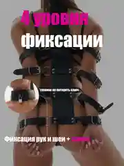 Бандаж для связывания, БДСМ, фетиш, наручники для ролевых игр, фиксатор для ног, кандалы