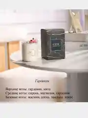 Лимонный подарочная ароматическая соевая свеча с натуральными цветами в подарочной коробке
