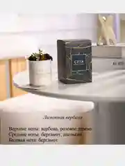 Кремовый подарочная ароматическая соевая свеча с натуральными цветами в подарочной коробке
