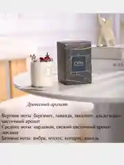 Молочный подарочная ароматическая соевая свеча с натуральными цветами в подарочной коробке