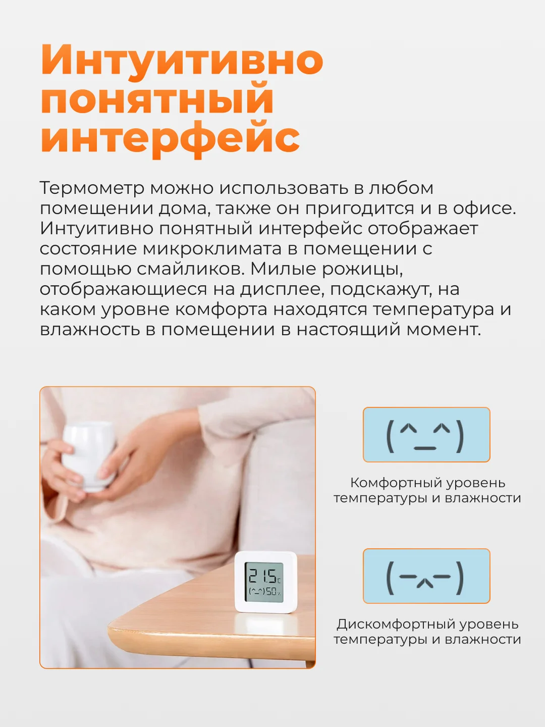 Датчик температуры и влажности Xiaomi Mijia Bluetooth Hygrothermograph 2, LYWSD03MMC