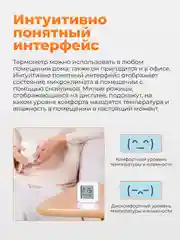 Датчик температуры и влажности Xiaomi Mijia Bluetooth Hygrothermograph 2, LYWSD03MMC