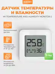 Датчик температуры и влажности Xiaomi Mijia Bluetooth Hygrothermograph 2, LYWSD03MMC