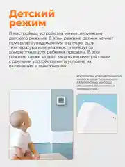 Датчик температуры и влажности Xiaomi Mijia Bluetooth Hygrothermograph 2, LYWSD03MMC