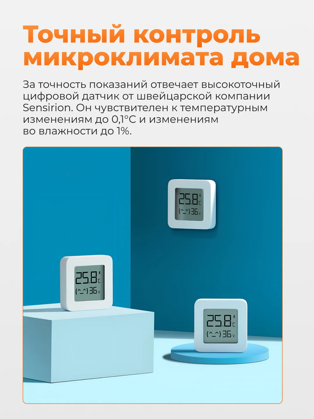Датчик температуры и влажности Xiaomi Mijia Bluetooth Hygrothermograph 2, LYWSD03MMC