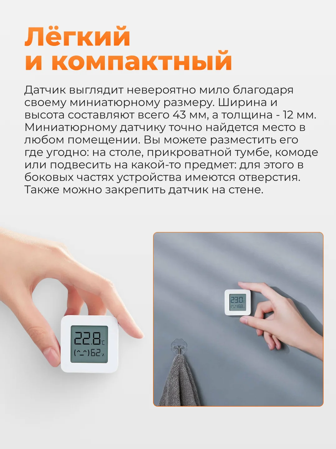 Датчик температуры и влажности Xiaomi Mijia Bluetooth Hygrothermograph 2, LYWSD03MMC