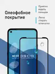 Защитное стекло для Lenovo K12 Pro с олеофобным покрытием, прозрачное с черной рамкой