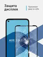 Защитное стекло для Lenovo K12 Pro с олеофобным покрытием, прозрачное с черной рамкой