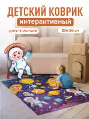 Светло-оранжевый детский коврик для ползания, складной, двухсторонний, игровой, Mamagoods, 120 х 180