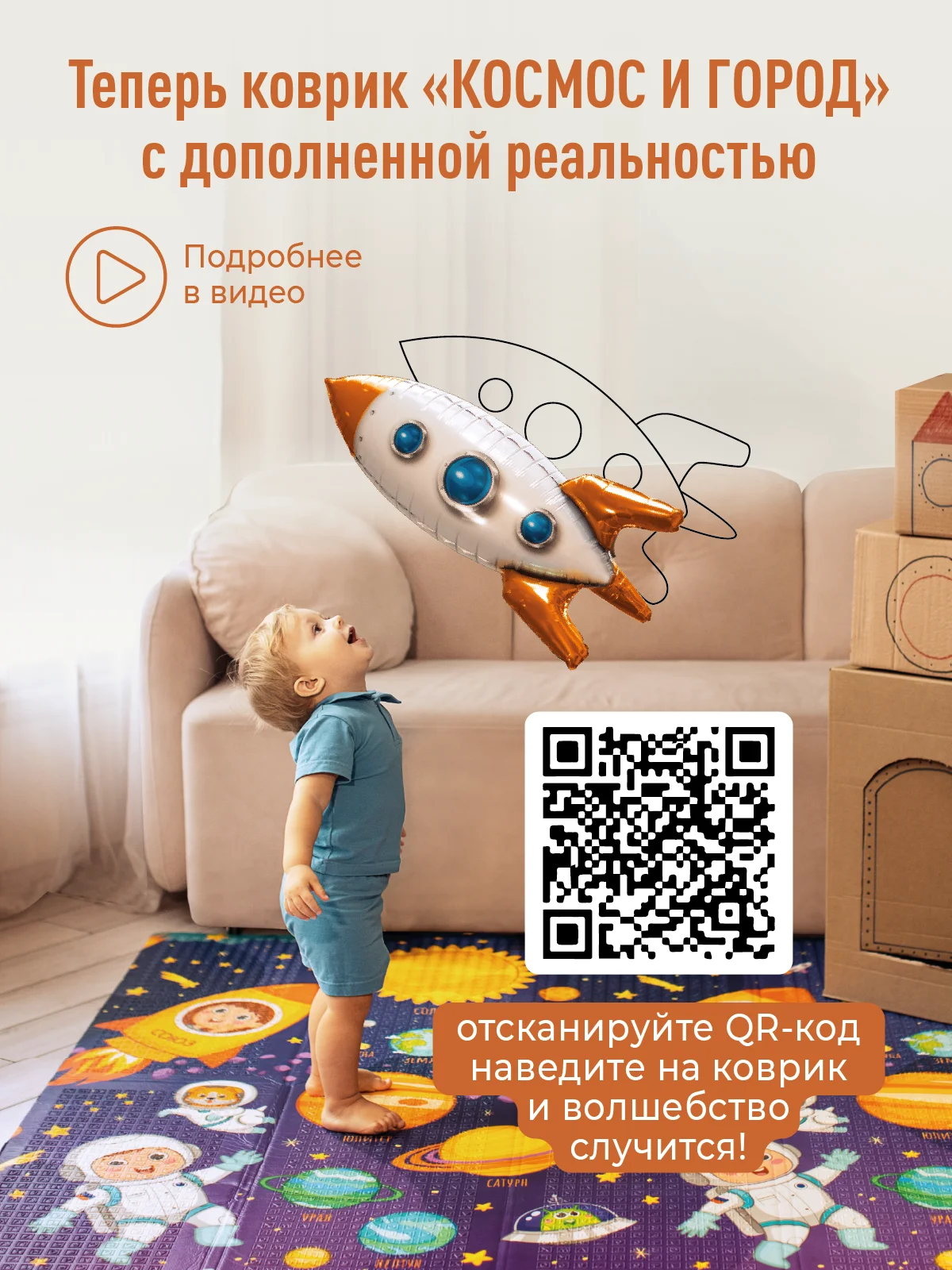 Светло-оранжевый детский коврик для ползания, складной, двухсторонний, игровой, Mamagoods, 120 х 180