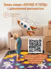 Светло-оранжевый детский коврик для ползания, складной, двухсторонний, игровой, Mamagoods, 120 х 180