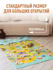 Светло-оранжевый детский коврик для ползания, складной, двухсторонний, игровой, Mamagoods, 120 х 180