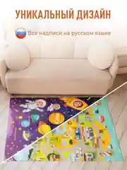 Светло-оранжевый детский коврик для ползания, складной, двухсторонний, игровой, Mamagoods, 120 х 180