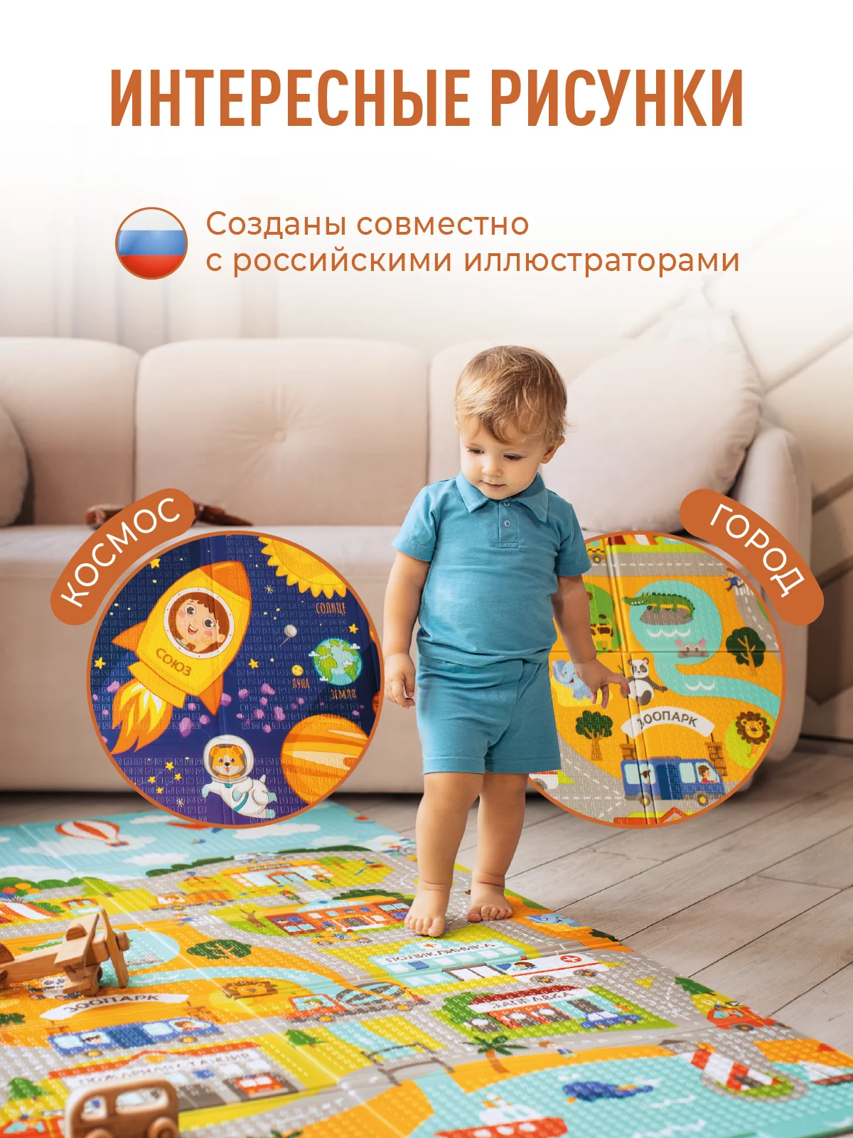 Светло-оранжевый детский коврик для ползания, складной, двухсторонний, игровой, Mamagoods, 120 х 180