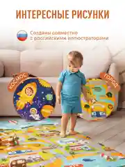 Светло-оранжевый детский коврик для ползания, складной, двухсторонний, игровой, Mamagoods, 120 х 180