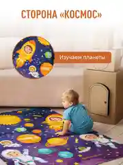 Светло-оранжевый детский коврик для ползания, складной, двухсторонний, игровой, Mamagoods, 120 х 180