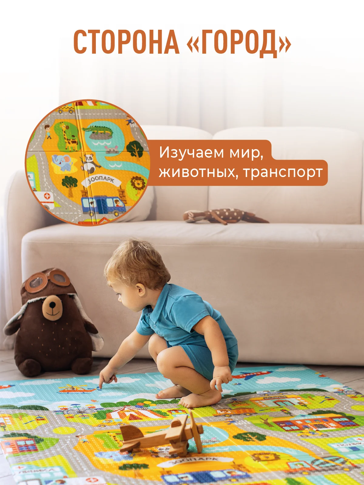 Светло-оранжевый детский коврик для ползания, складной, двухсторонний, игровой, Mamagoods, 120 х 180