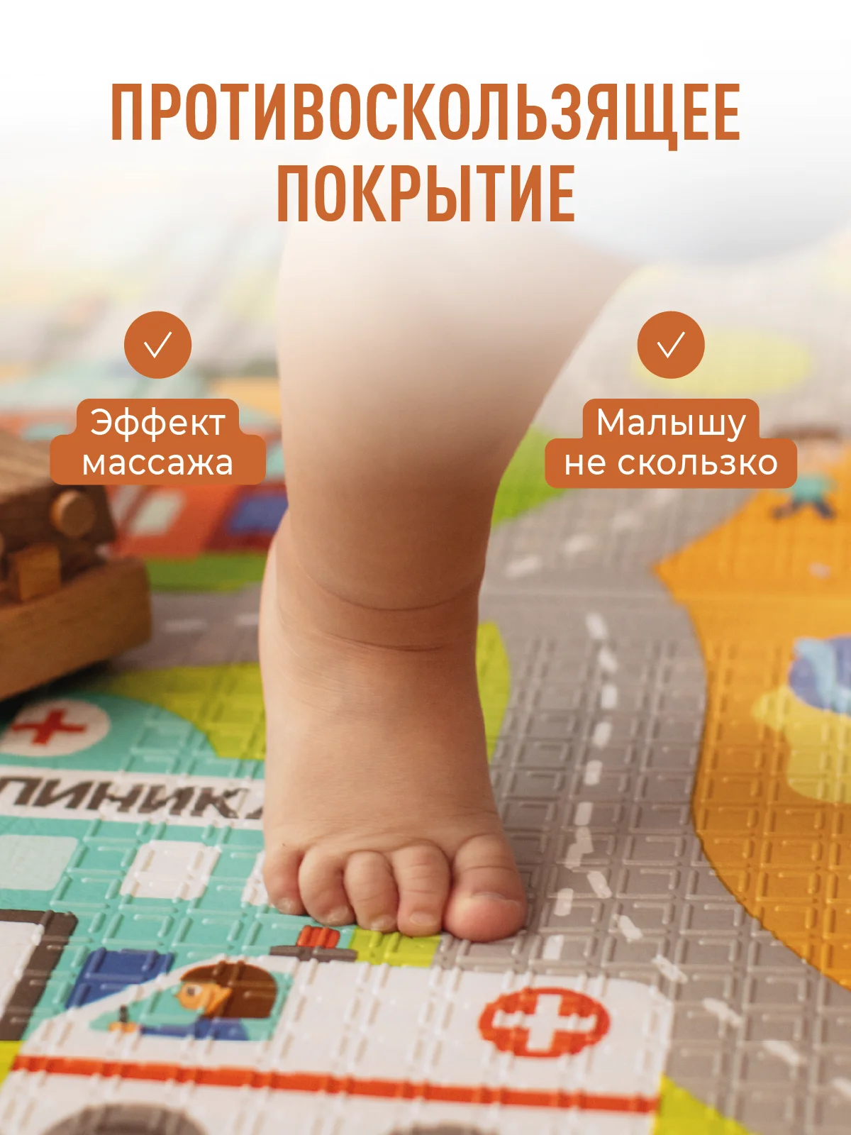 Светло-оранжевый детский коврик для ползания, складной, двухсторонний, игровой, Mamagoods, 120 х 180