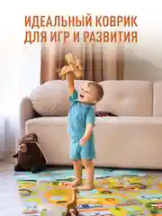 Светло-оранжевый детский коврик для ползания, складной, двухсторонний, игровой, Mamagoods, 120 х 180