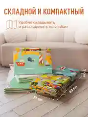 Светло-оранжевый детский коврик для ползания, складной, двухсторонний, игровой, Mamagoods, 120 х 180