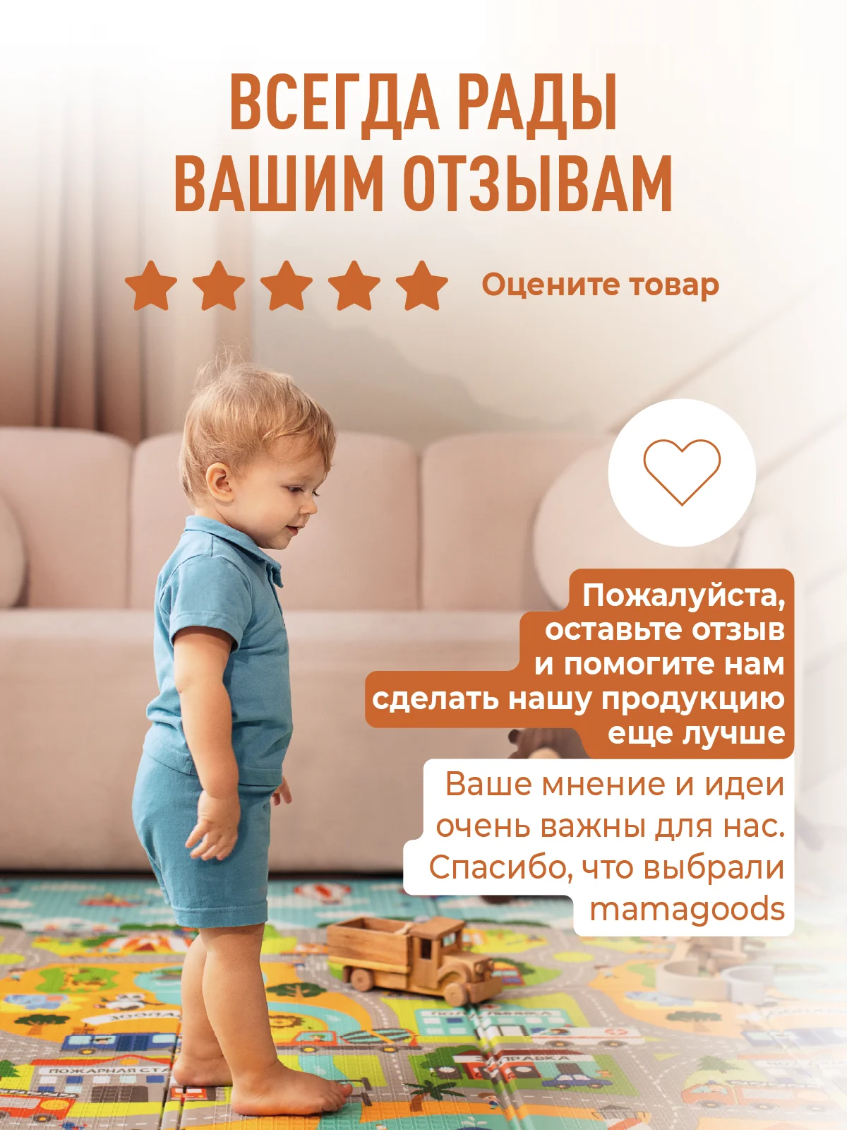 Светло-оранжевый детский коврик для ползания, складной, двухсторонний, игровой, Mamagoods, 120 х 180