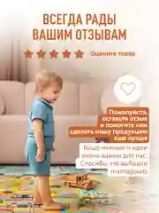 Светло-оранжевый детский коврик для ползания, складной, двухсторонний, игровой, Mamagoods, 120 х 180
