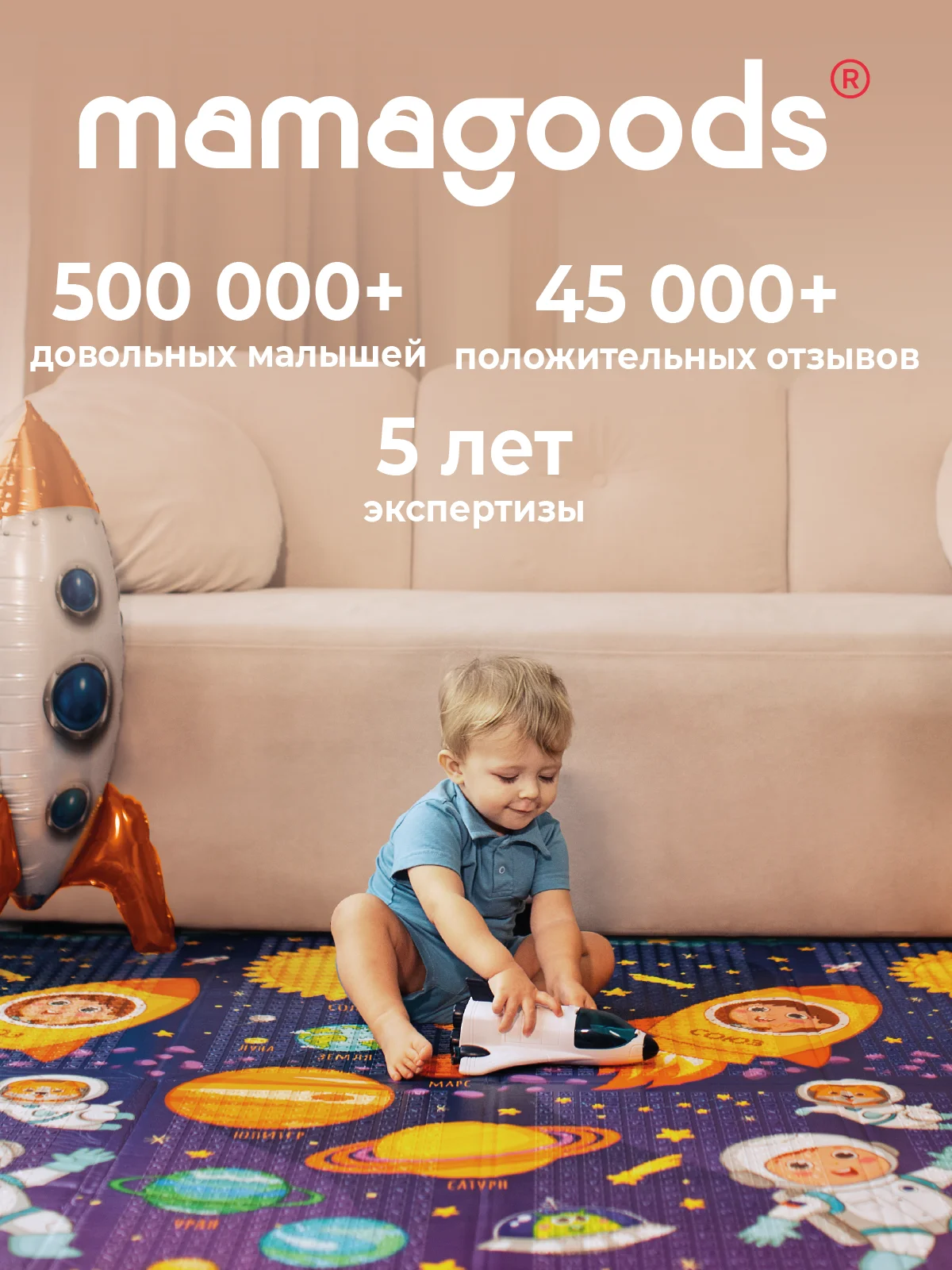 Светло-оранжевый детский коврик для ползания, складной, двухсторонний, игровой, Mamagoods, 120 х 180