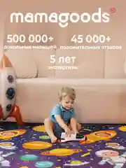 Светло-оранжевый детский коврик для ползания, складной, двухсторонний, игровой, Mamagoods, 120 х 180