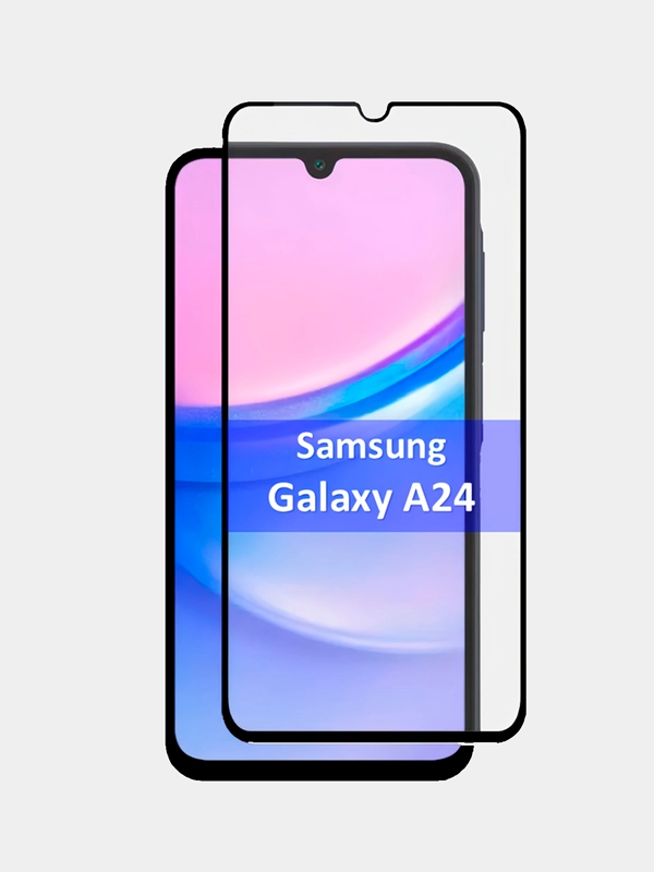 Защитное стекло Samsung Galaxy A24, стекло на самсунг а24