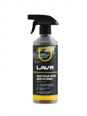 Быстрый воск Fast Wax, 500 мл, LAVR