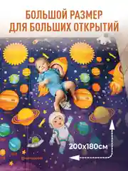 Аметистовый детский коврик для ползания, складной, двухсторонний, игровой, термоковрик Mamagoods, 180 х 200