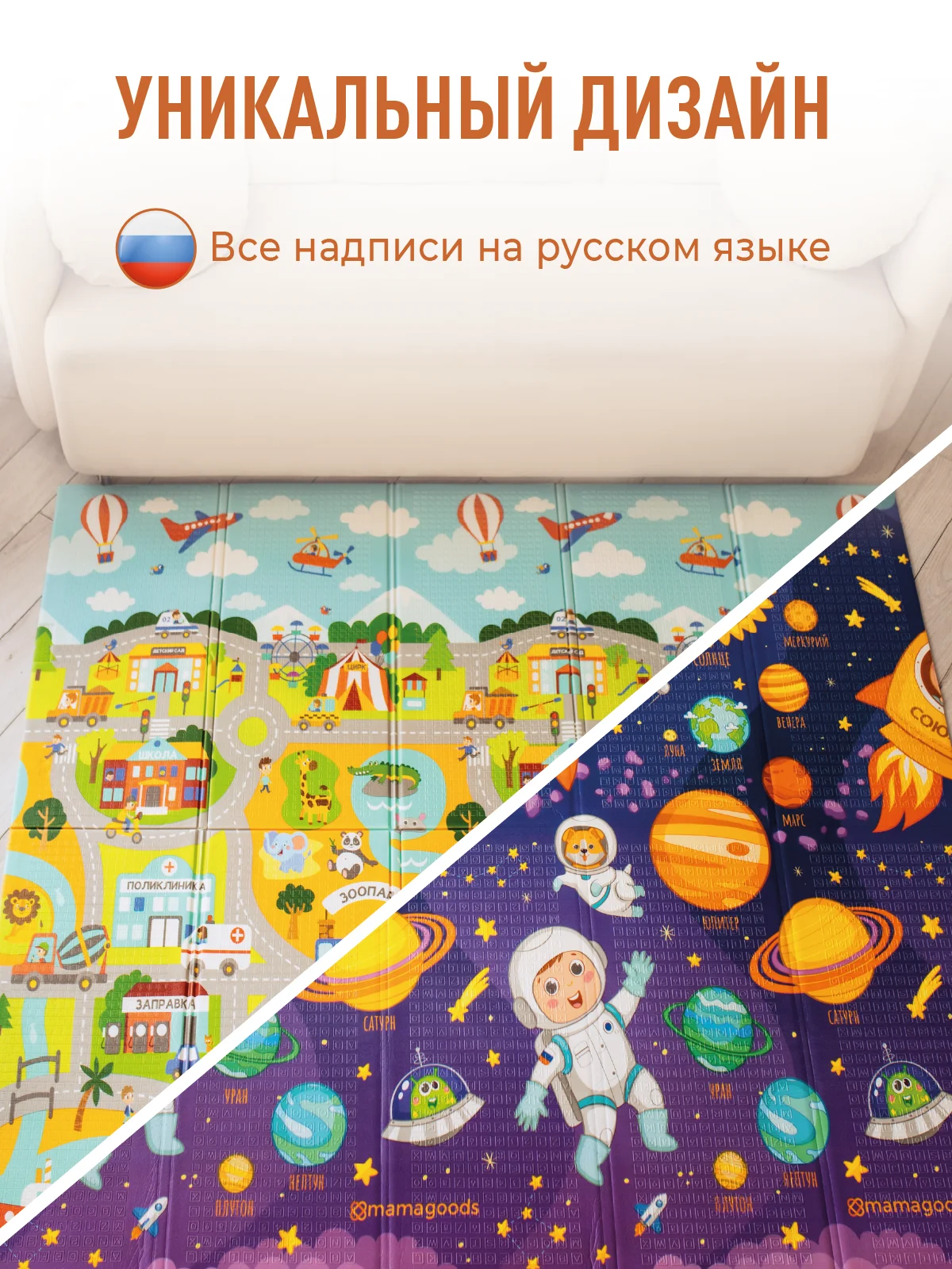 Аметистовый детский коврик для ползания, складной, двухсторонний, игровой, термоковрик Mamagoods, 180 х 200