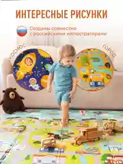 Аметистовый детский коврик для ползания, складной, двухсторонний, игровой, термоковрик Mamagoods, 180 х 200