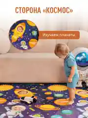Аметистовый детский коврик для ползания, складной, двухсторонний, игровой, термоковрик Mamagoods, 180 х 200