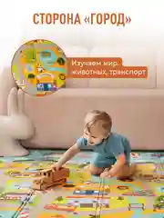 Аметистовый детский коврик для ползания, складной, двухсторонний, игровой, термоковрик Mamagoods, 180 х 200